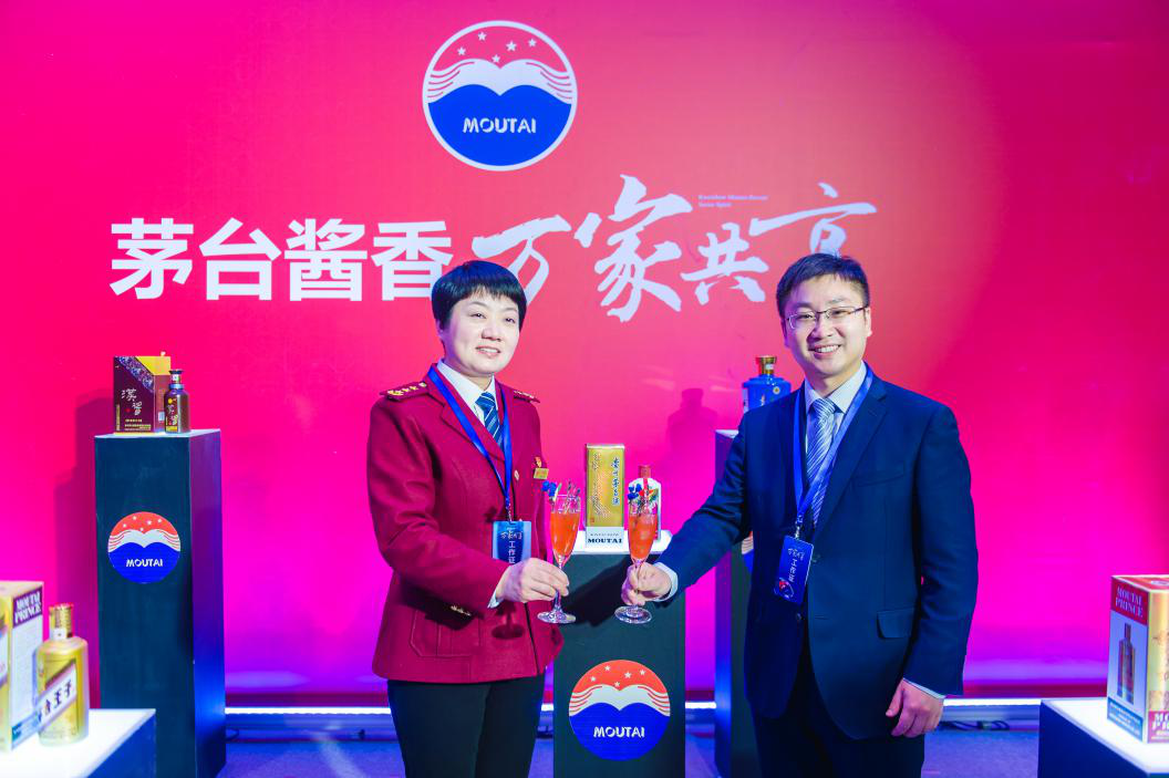 茅臺醬香 萬(wàn)家共享 中秋答謝會(huì )暨齊魯漢醬薈啟動(dòng)儀式