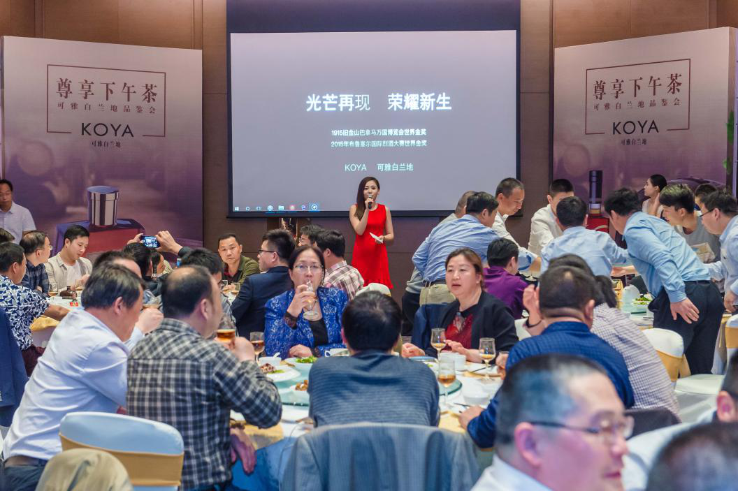 張?？裳虐滋m地尊享下午茶品鑒會(huì )