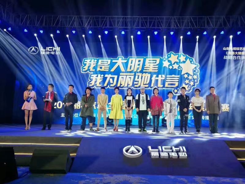 匠心智造 榜樣引領(lǐng)  2017麗馳汽車(chē)次世代新技術(shù)/新產(chǎn)品發(fā)布