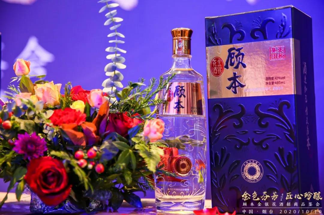 謀局金銀花新品類(lèi)，張裕集團健康酒戰略再落一子！